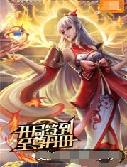 优化seo重选云速捷六